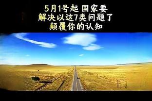 陕西联合vs泰安天贶：糜昊伦、齐天羽、姚道刚先发，刘国博替补